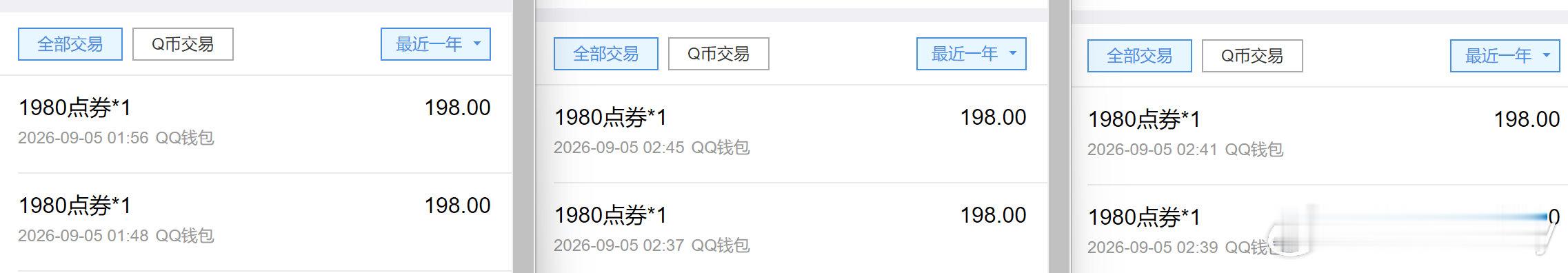 #荣耀茶话会[超话]# 接接iqv173-2160睡醒到 过狐妖 速度还可以 不急的老婆可以挂这个 可以🐟押一付一 ​