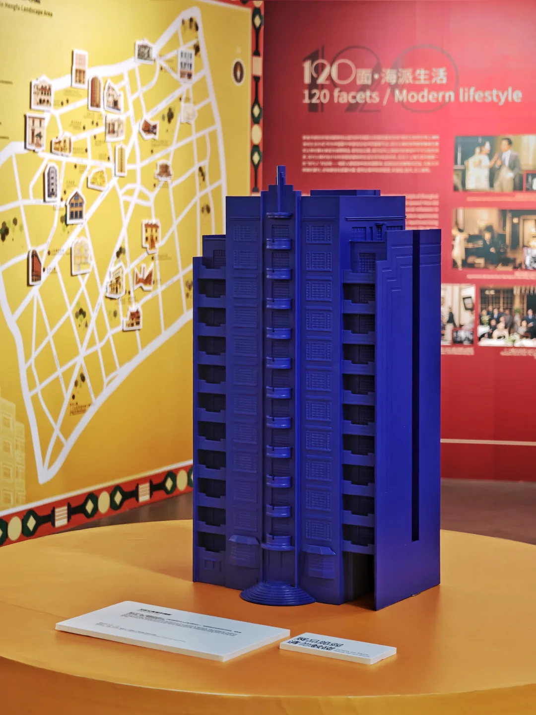 🎁🎫｜穿越百年，夜访武康大楼