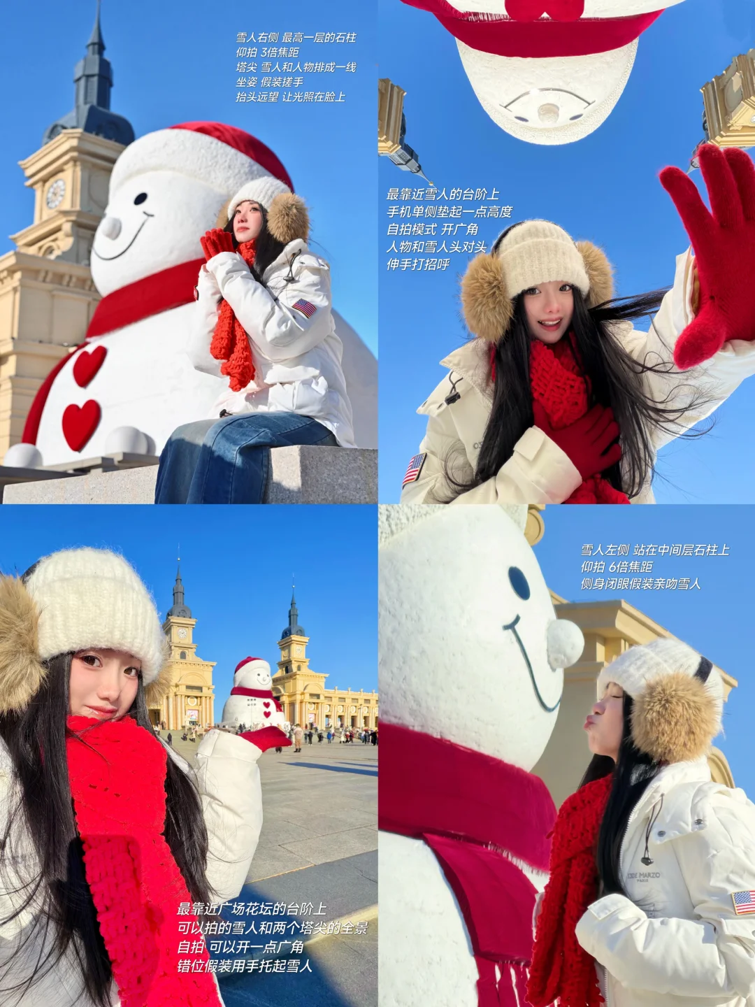 提前预习！⛄️和哈尔滨大雪人合照就这么拍！
