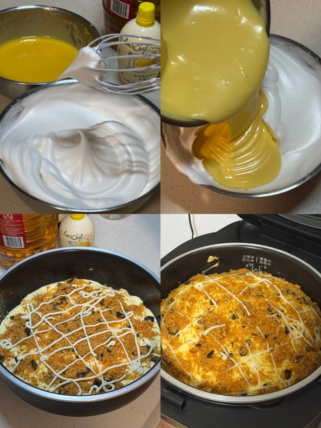 电饭锅肉松蛋糕🌷