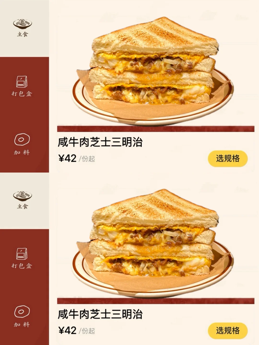 确实是广州top1好吃的！！！！