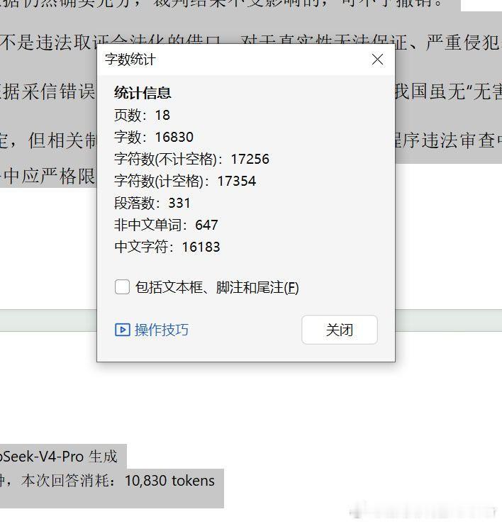 借助AI，普通人也完全可以站在巨人的肩膀上！        湖北弘亚律...