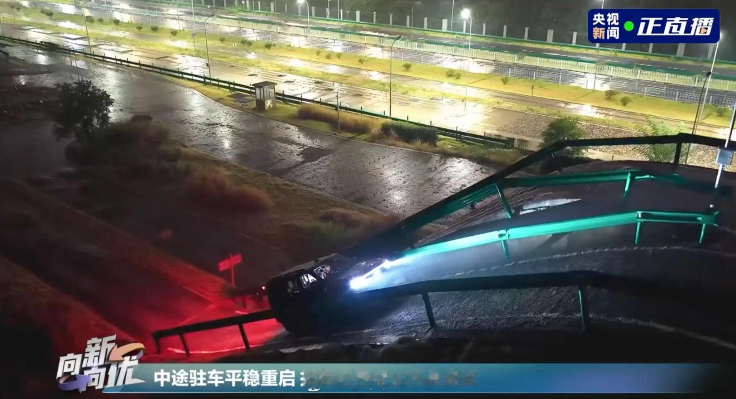 #猛士X700搭载全栈华为乾崑# 央视镜头下，猛士X700挑战局直接开测！这次玩真的，不摆拍！

先看最狠的，800mm涉水。水都快到腰了，浪涌、阻力一起上。一键AUTO全地形模式自动调车身高度，MRC磁流变悬架加双腔空悬稳住通过条件，侧置进气避开正面溅水，车自己判断水下状态，稳稳开出来。这要搁暴雨积水 ​