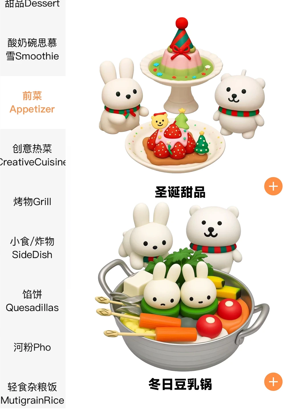 南京景枫…和图片一模一样🎄🎄