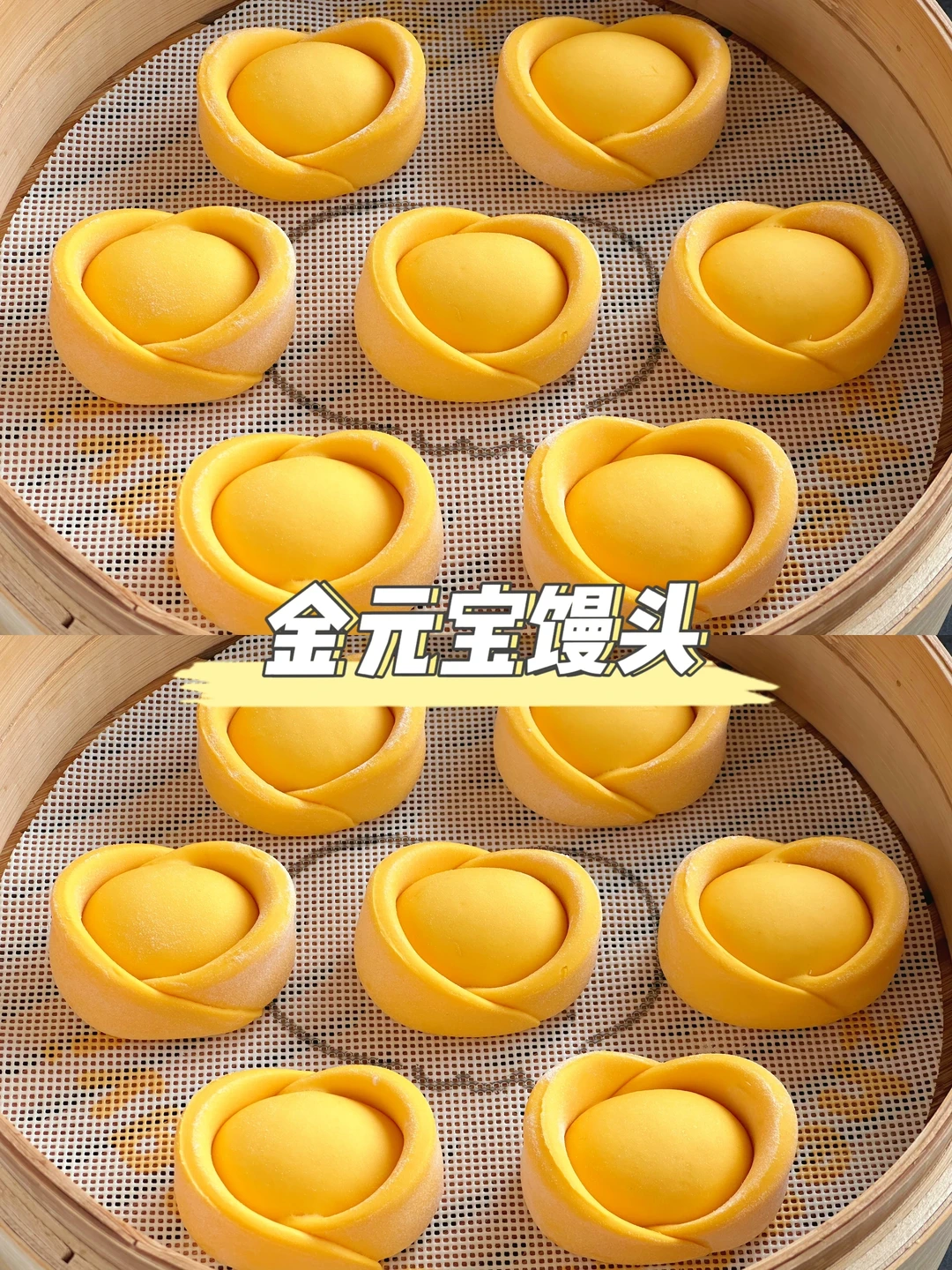 新年一定要做💢金元宝馒头🔥做法巨巨巨简单