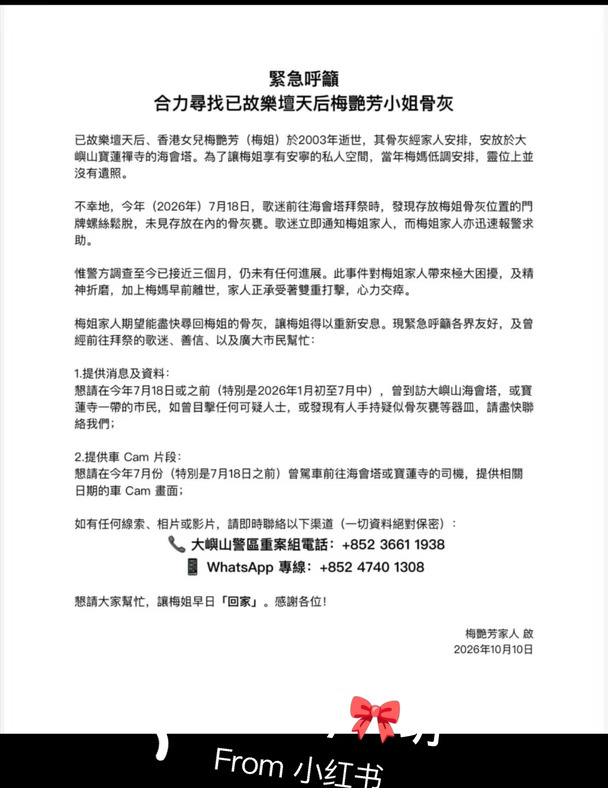 啊啊啊气死我了！