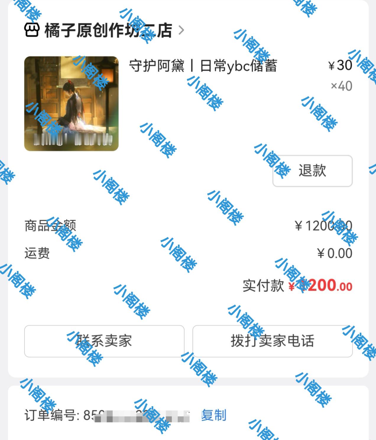 鞠婧祎   先来个赛前甜点，小阁现在先下40座ybc。发出挑战邀请马上...