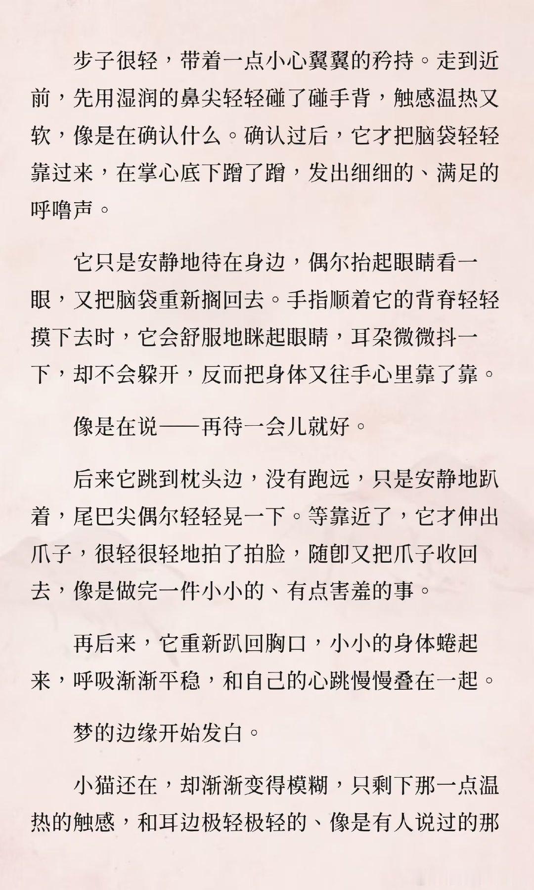 《梦》&《夜》
甜甜入梦的棠棠&尽职尽责工作的兮兮

求求🍎，mua~
#丁禹兮梦女# ❤︎#丁禹兮沈言# ​ ​