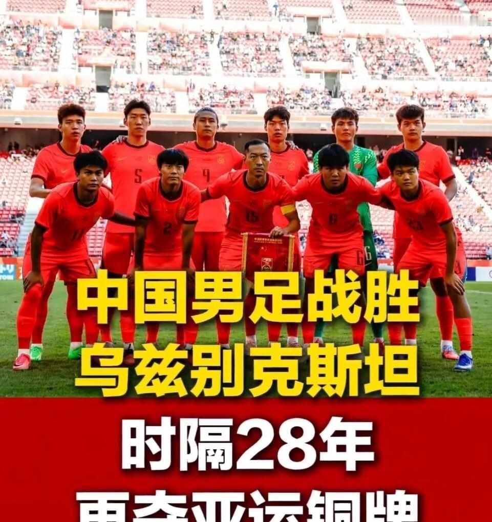 0:5惨败巴勒斯坦的伤口还没干，U23国足点球硬刚乌兹别克斯坦拿下亚运铜牌，直接把足协架在火上烤。一边是邵佳一执教成年队持续拉胯，一边是安东尼奥带着年轻人打出28年最佳战绩。球迷吵翻了：有人喊留安东尼奥冲奥运，有人主张直接让他接手国足、以U23为班底冲2030世界杯。既然两头都难选，不如干脆互换——