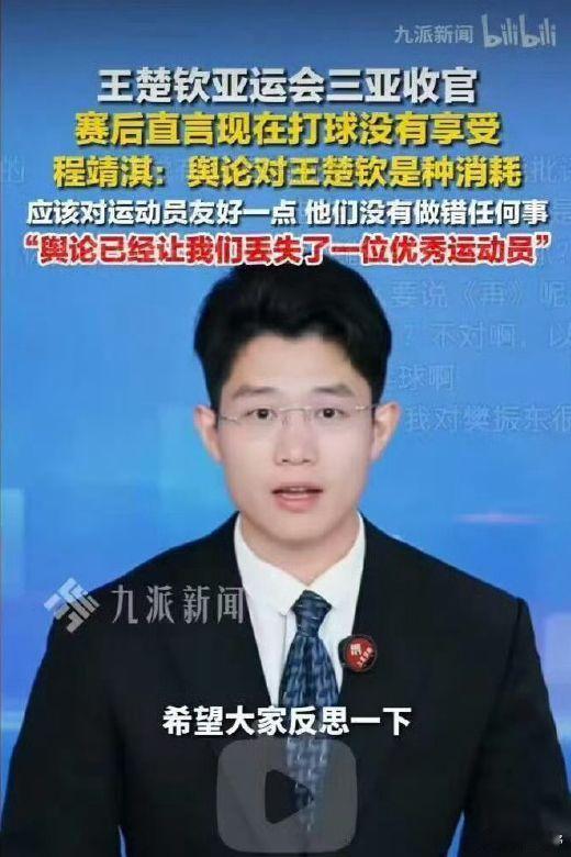 好的，我就这反思 ​