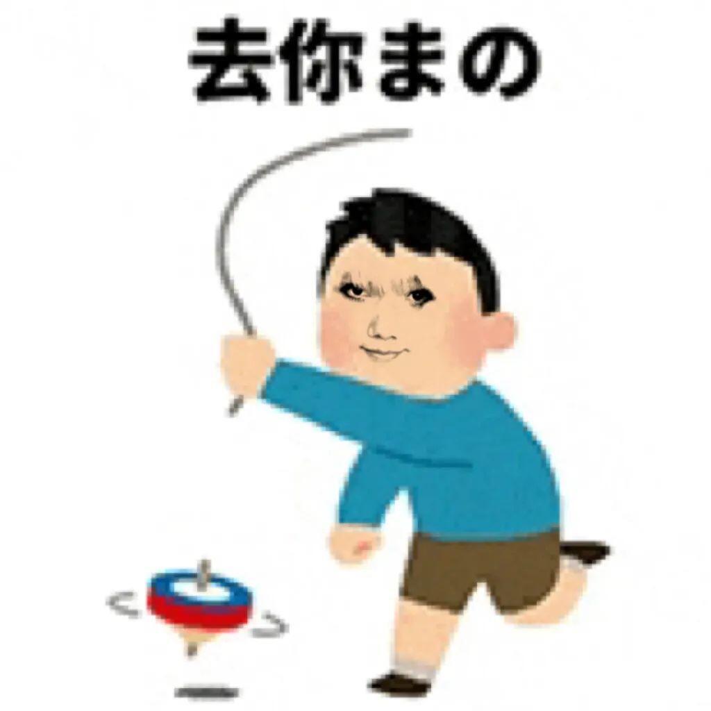 龙图我的最爱表情包之一