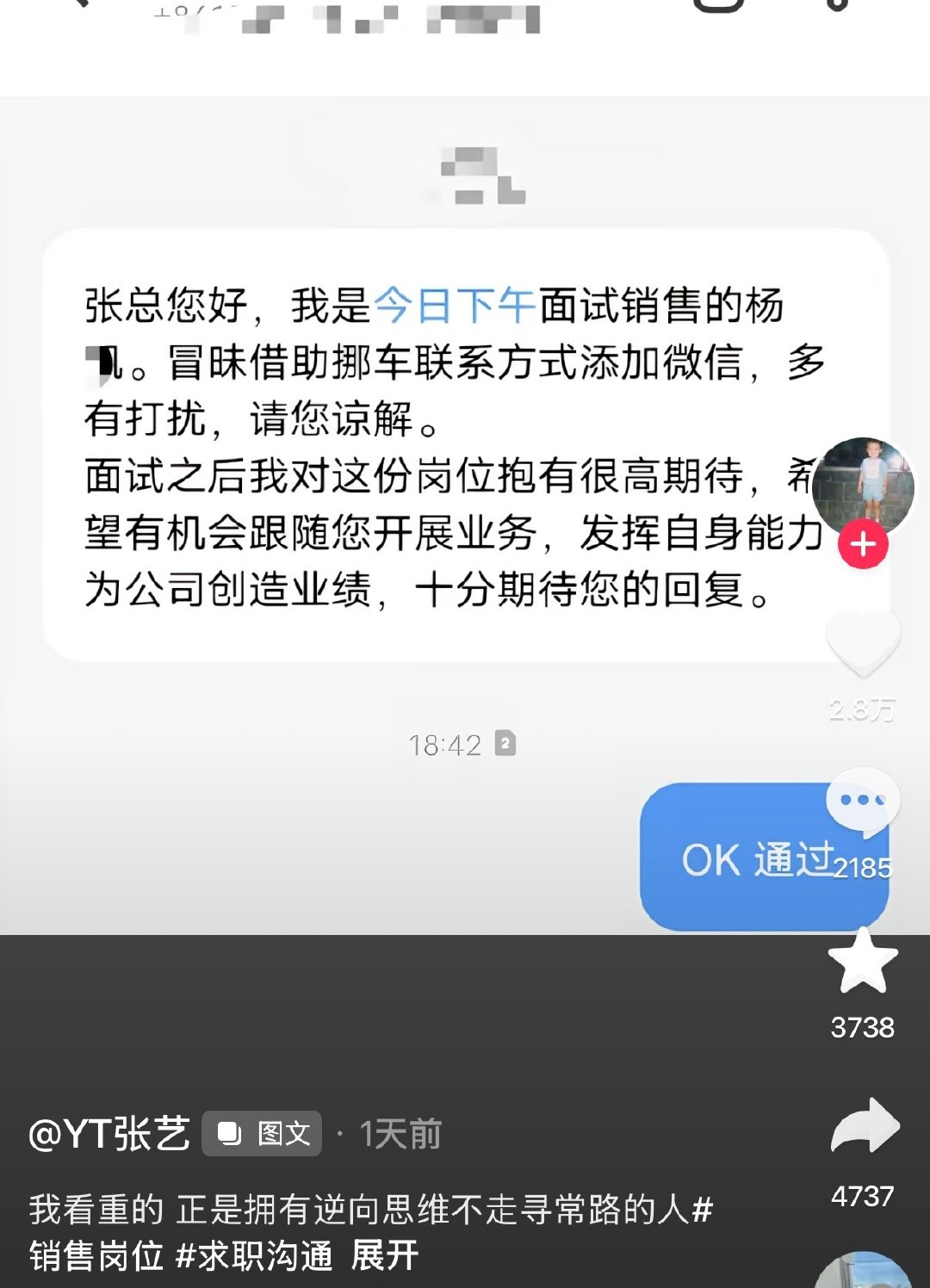 我真做不到这种逆向思维.... ​