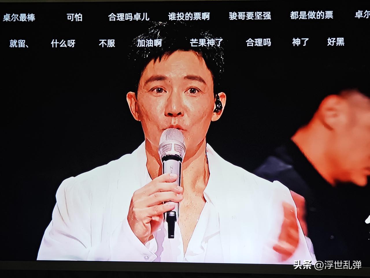 刘畊宏也留不住了。
三公结果出来，他和张卓尔一起走了。刘畊宏这次唱的是《带我去找夜生活》，搭档满江和管健嘉晨，舞台完成度不低，但现场投票就是没跟上。更扎心的是，他这段时间粉丝数一直在掉，很多人说他综艺上多了，健身标签反而模糊了。
张卓尔被淘汰，评论区基本是意难平。从初舞台开始他的表现就不差，唱跳