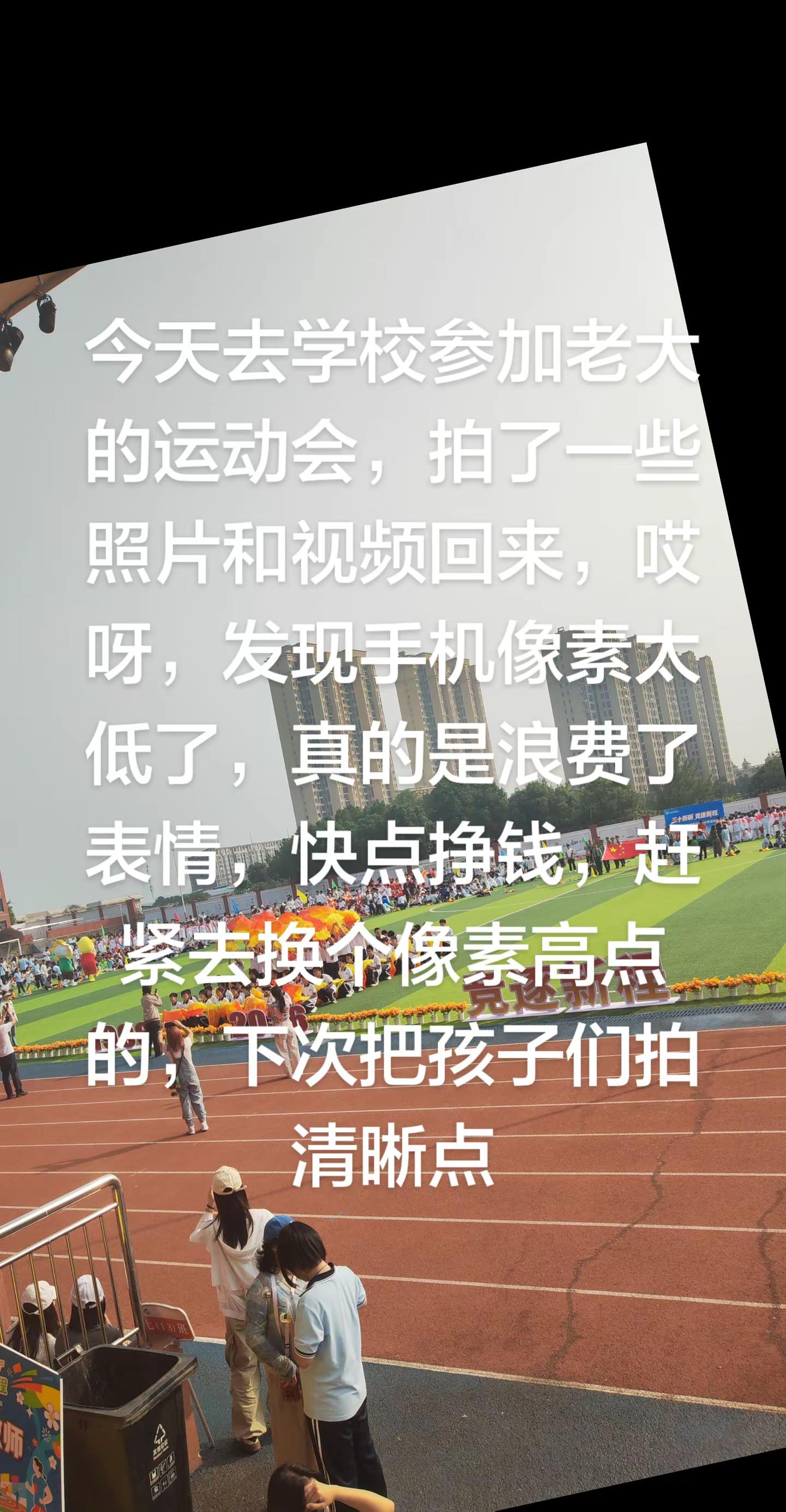 运动会开幕式盛况 运动会正式开幕 大型运动会开幕式 运动会现场实拍 体育运动会开幕式现场