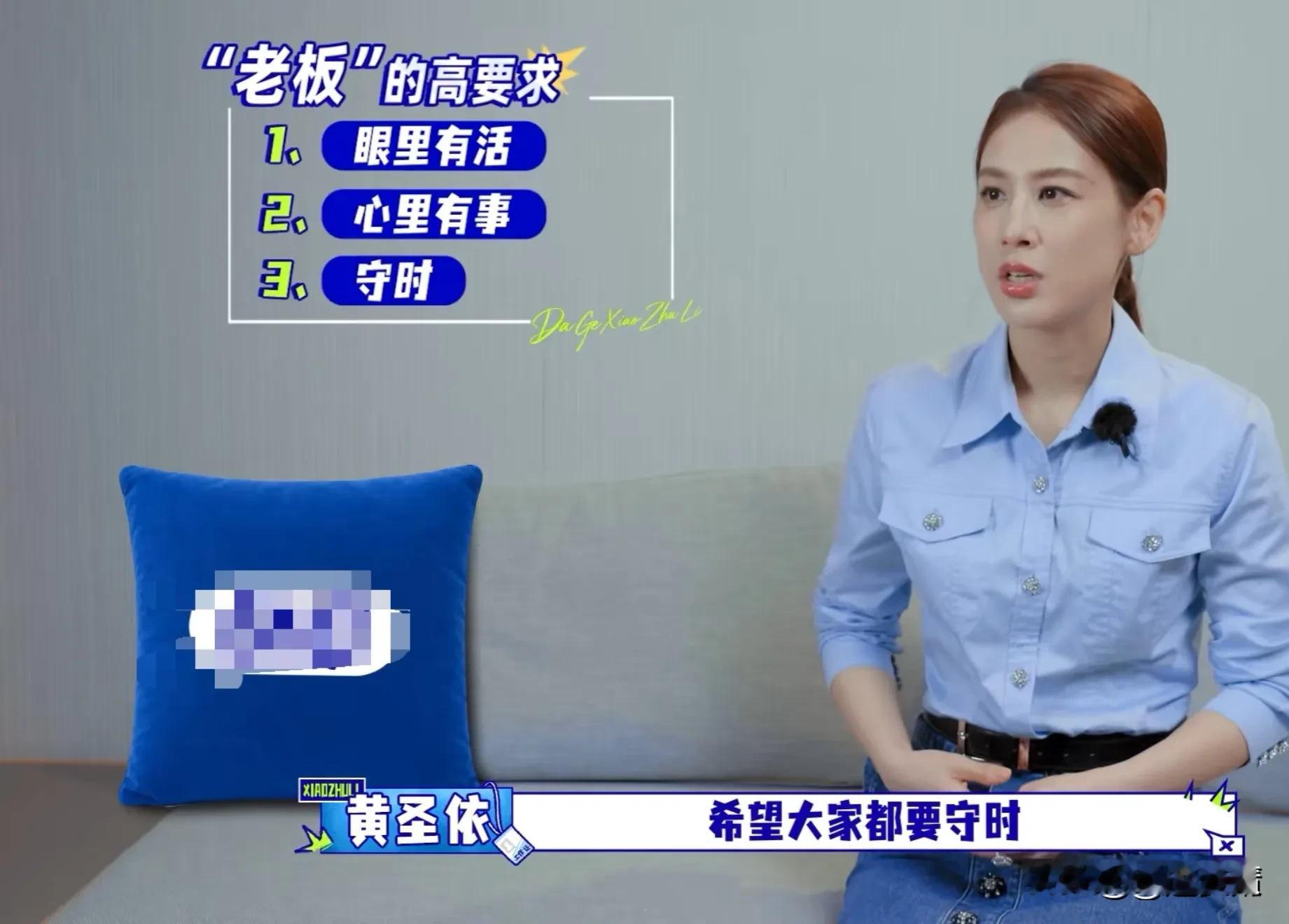 李乃文给黄圣依当助理临出发胡军中暑缺席，李乃文又迟到，黄圣依急得快维持不住体面。

这一幕被镜头完整记录下来之后，不少观众的第一反应是给黄圣依扣上了耍大牌的帽子，但是很少有人去深究事件背后的具体缘由。

这件事是发生在一档体验类的真人秀综艺当中，嘉宾们需要换岗体验不同的职业内容，并且李乃文和胡军抽到