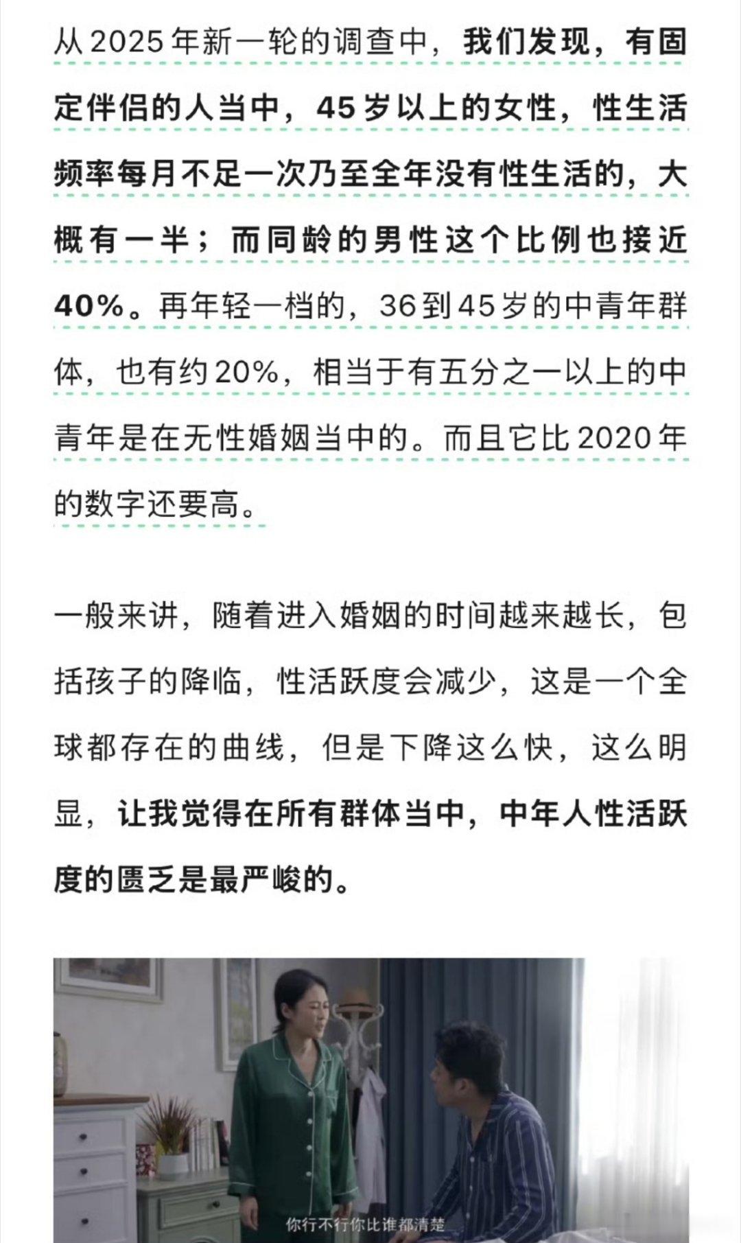 延续下去会出更多问题…… ​​​