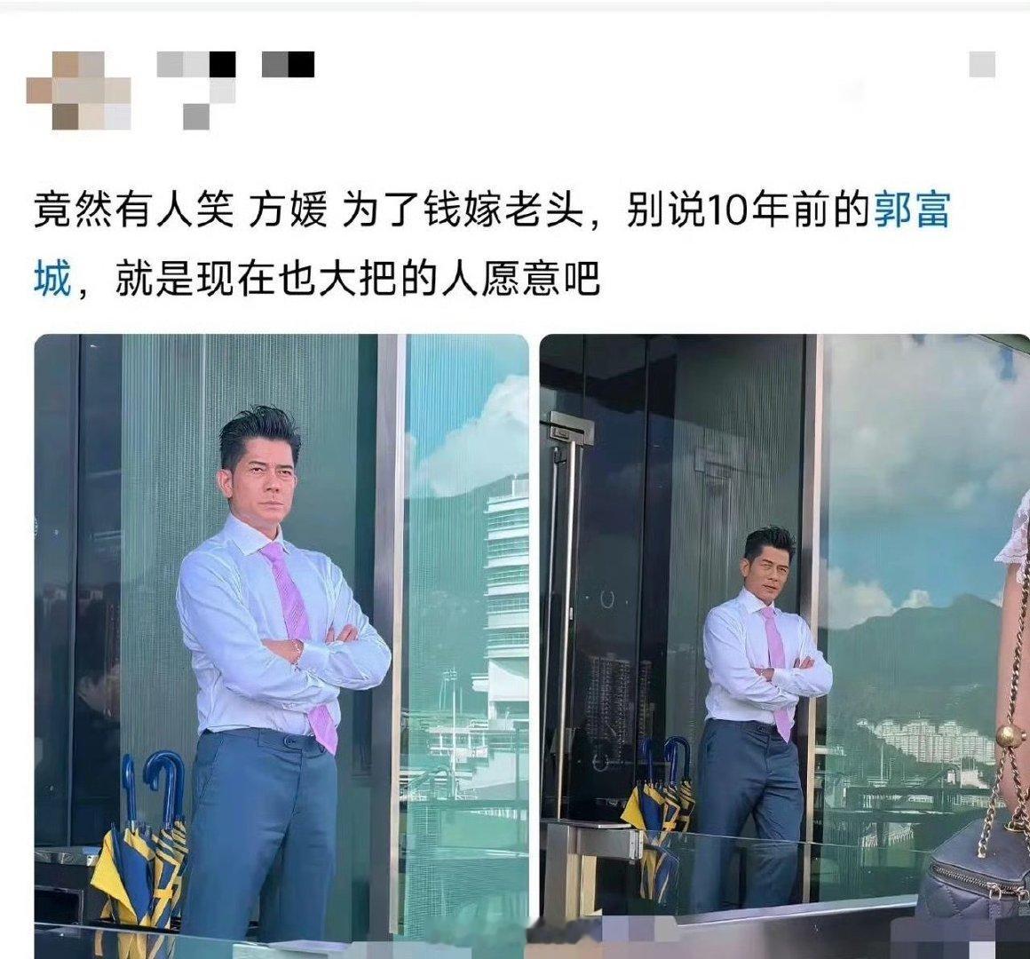 别说方媛了，换我我也想嫁 ​​​
