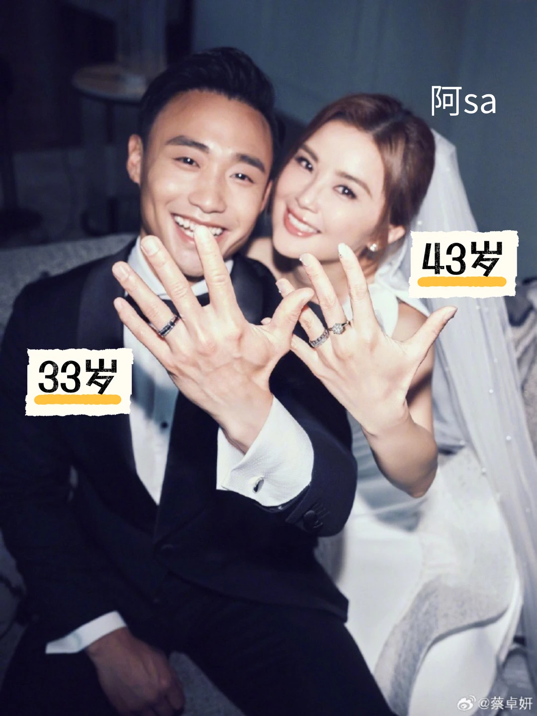 “姐弟恋”可以有多甜🎉 恭喜阿sa再婚❤️