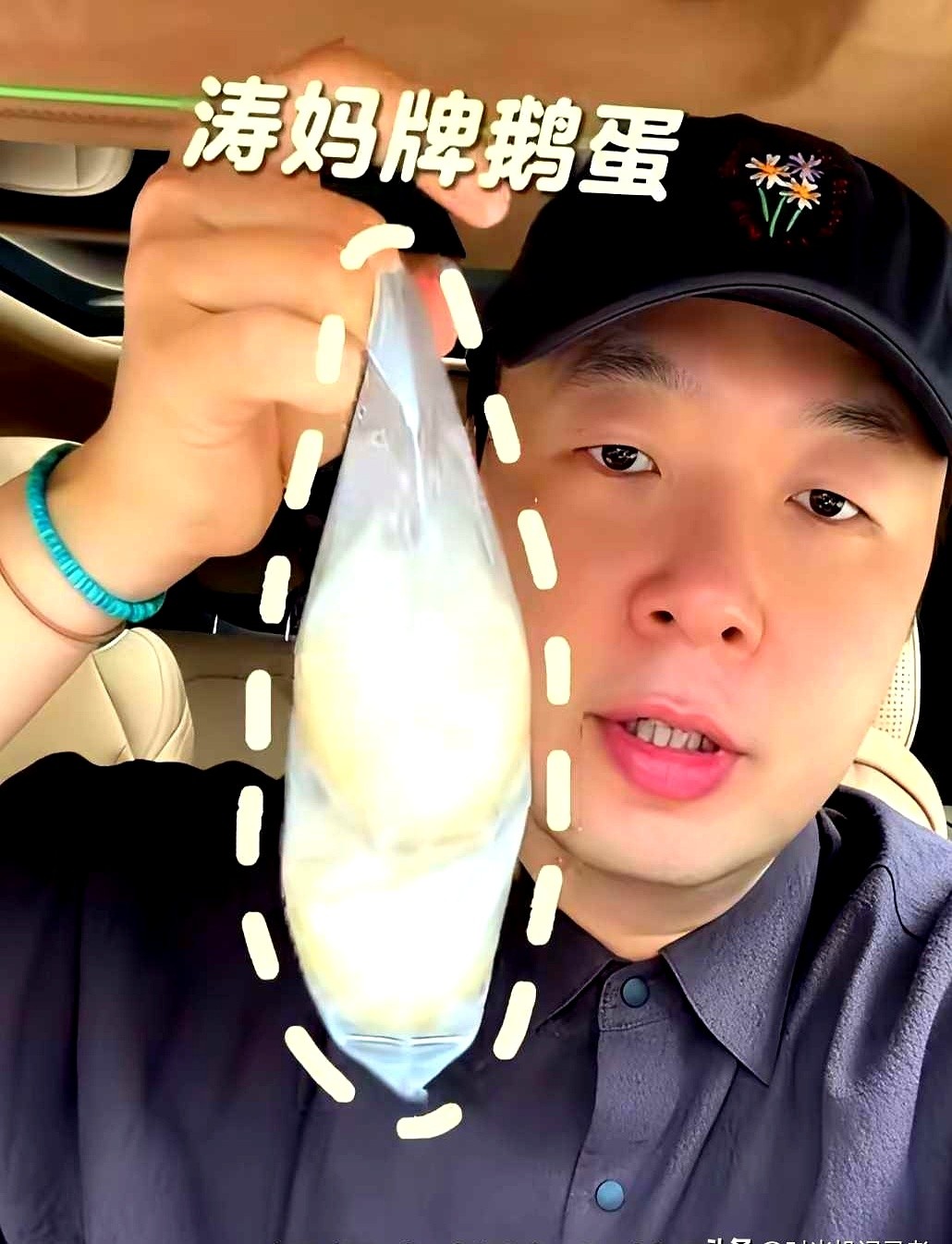沈梦辰婚后的状态，挺让人意外的。

没见她因为结婚耽误工作，反倒接活儿越来越顺。大家都开玩笑说杜海涛这体质“旺妻”。

其实哪有什么玄学。杜海涛平时就像个大白，脾气软，能兜住事。

更难得的是婆家。老太太不催生，也不管儿媳妇天天往外跑。沈梦辰忙起来，婆婆就在家默默煮好大鹅蛋等她。一家人凑一块儿就是乐