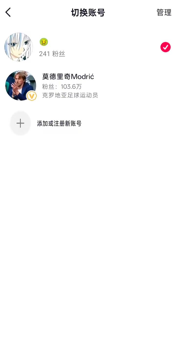 没人懂得………克罗地亚 卢卡莫德里奇