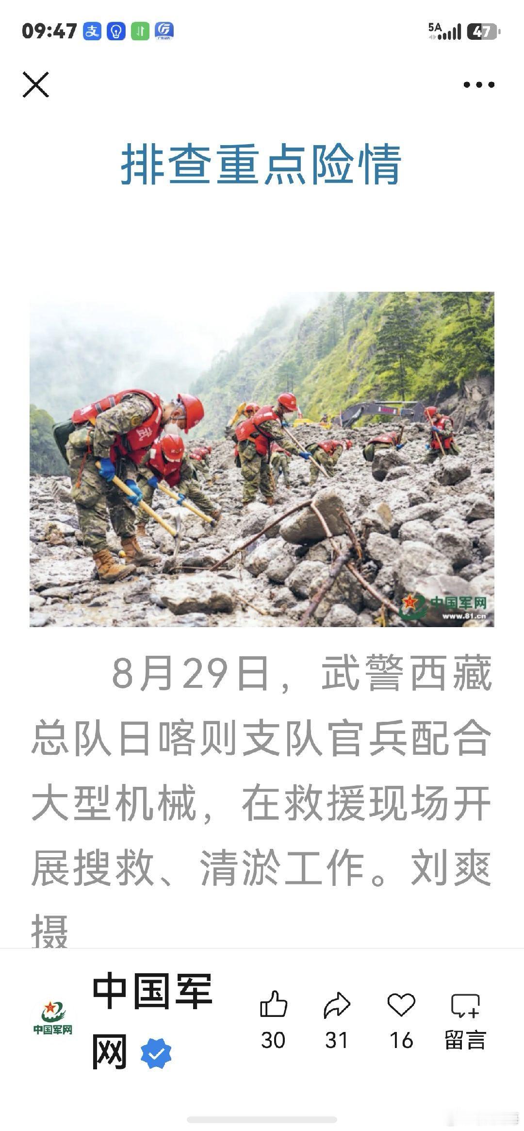 宇樹機器人呢，只會跳舞嘛。 ​