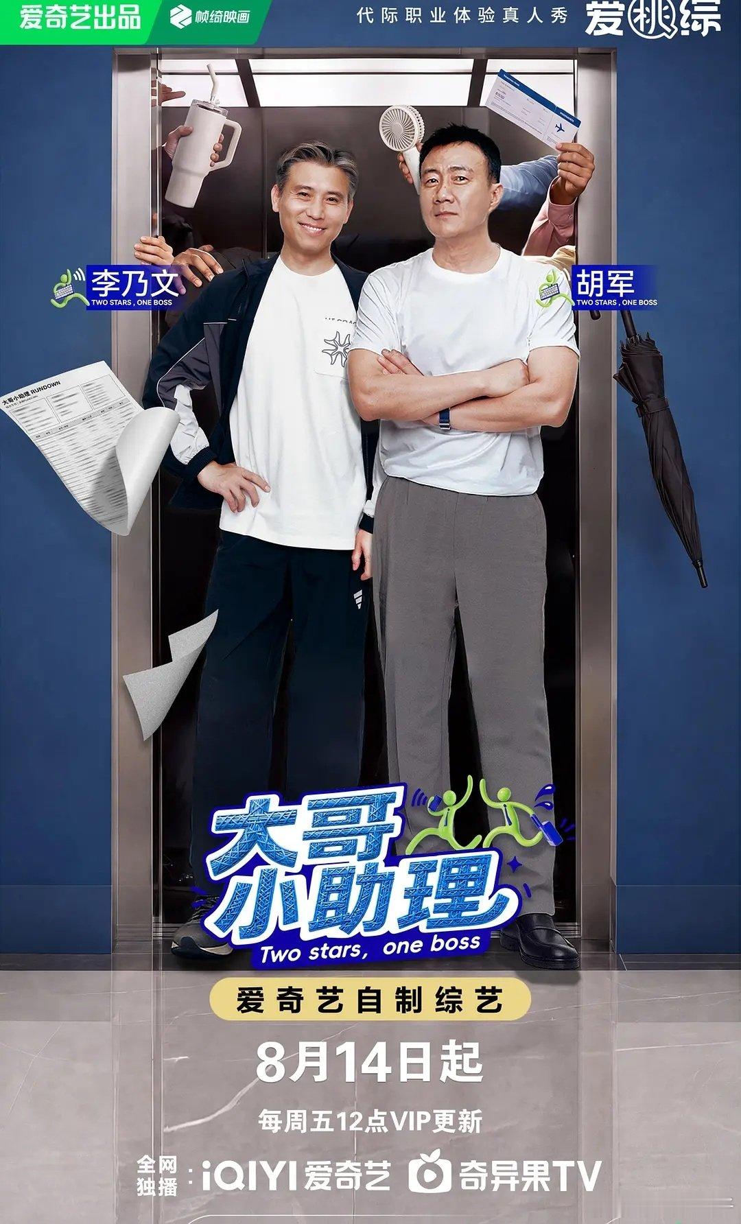 大哥小助理  第4期 资源
先👍🏻后取） ​↓↓  
更啦！ ​