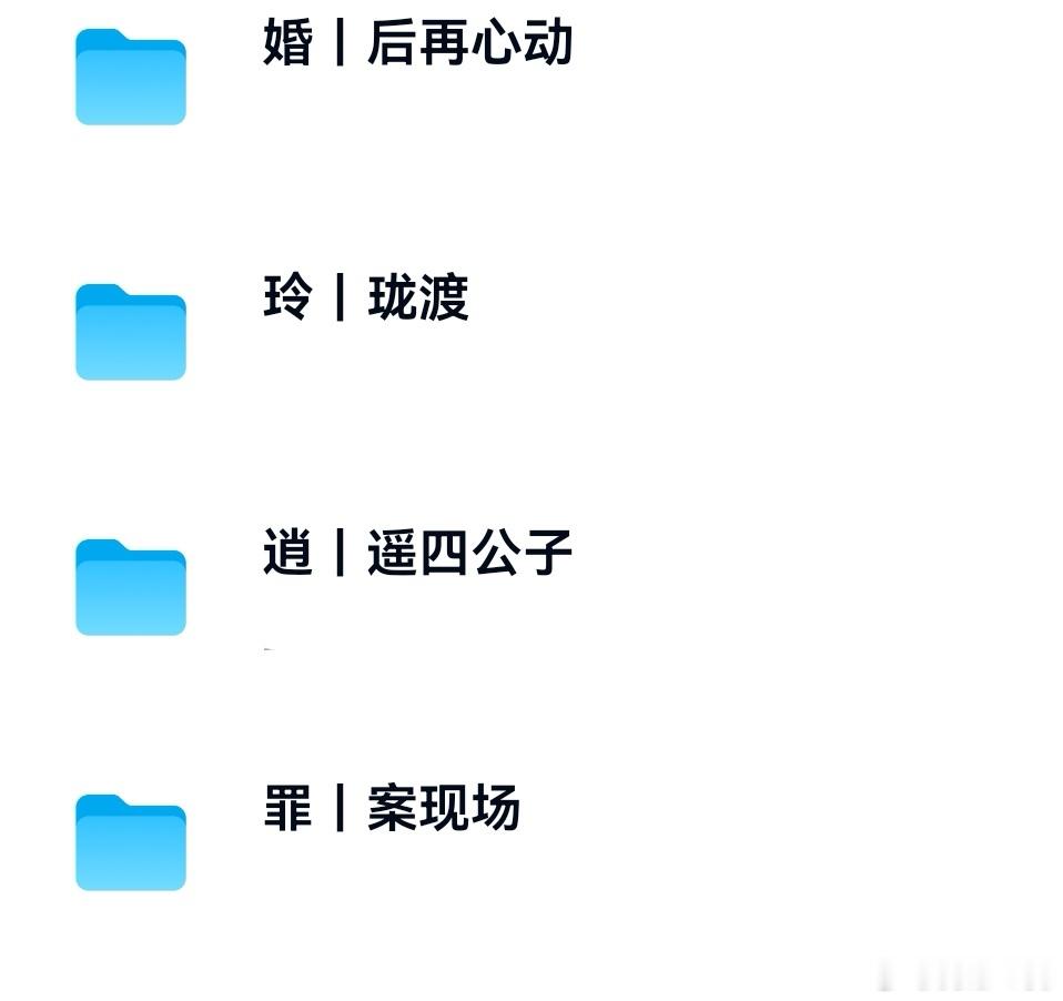 6.2短剧合集