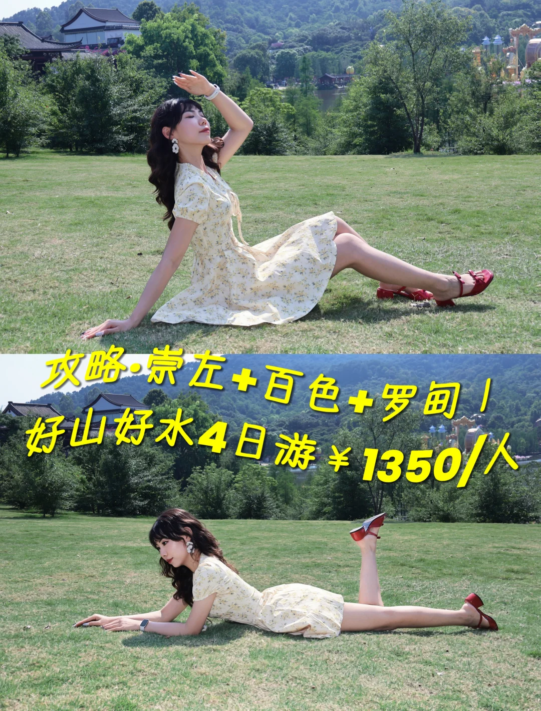 攻略·崇左+百色+罗甸｜好山好水4日游￥1350
