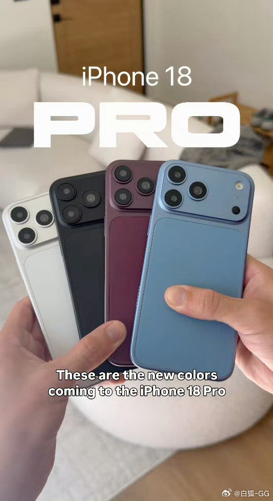 #iPhone18Pro发布会倒计时#iPhone18 Pro要来了，倒计时开始喽，已经爆料了一些图、性能等方面，还有没有大惊喜？拭目以待吧！ ​