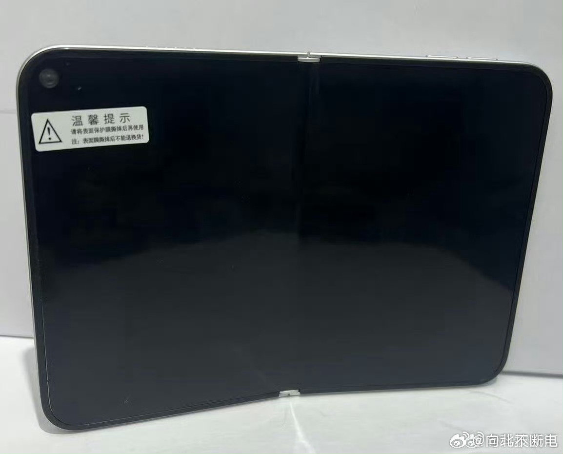 #iPhoneUltra正面首次曝光#

不是，不能这么丑吧[苦涩]我还打算买一个呢 ​