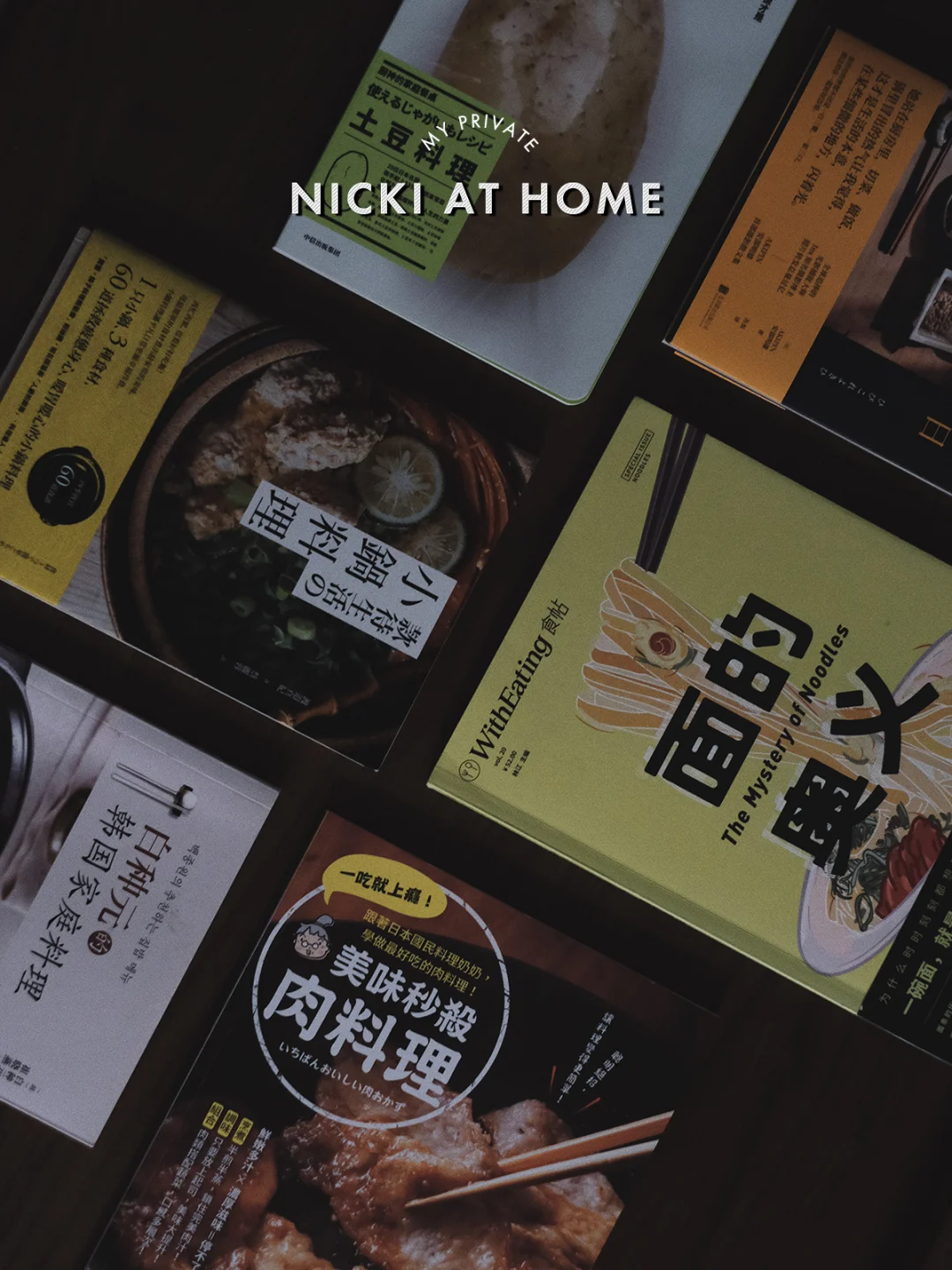 分享书单|热爱做饭的你会爱上的5本料理书