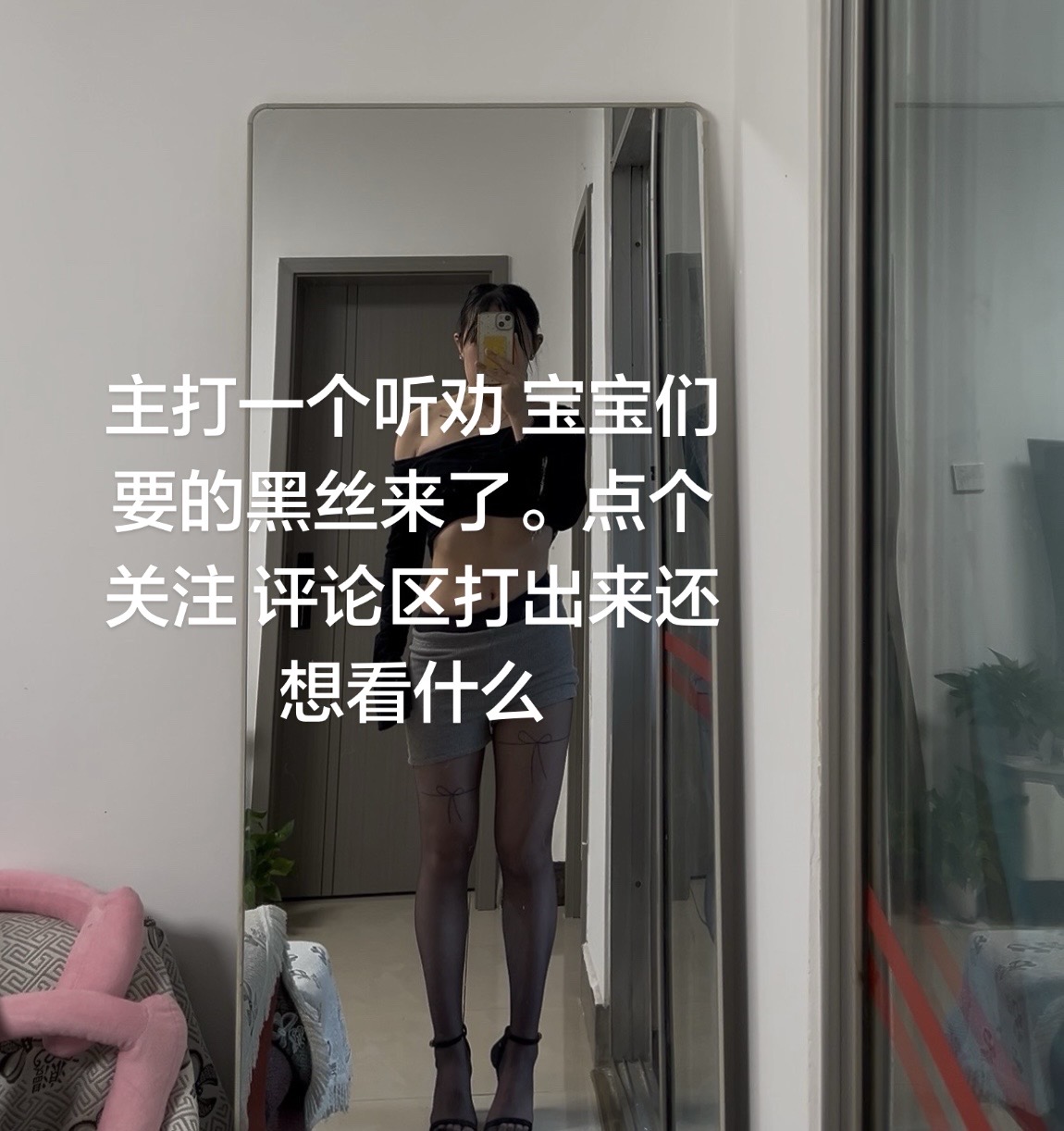 <p>原相机拍摄 辣妹穿搭大赏 身材 辣妹挑战 腹肌马甲线 <!--{...