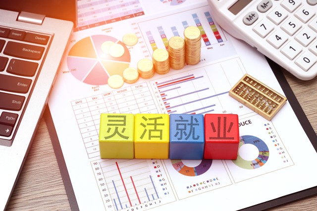 灵活就业交社保别盲目选高档，低档长缴更适合普通人