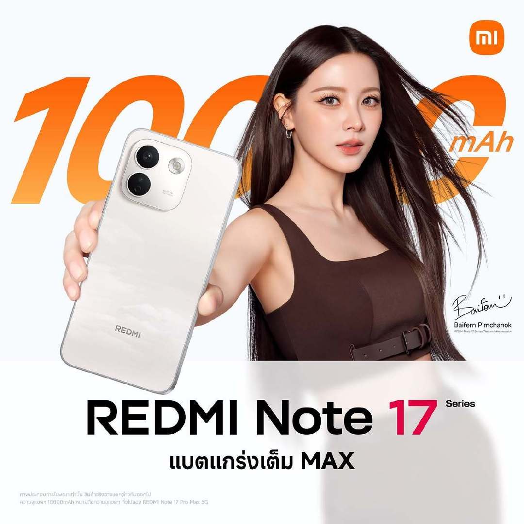 #baifern吕爱惠# 🧡 #美吕惠报# 

【 260826 】 更新 

因为硬核实力必须经得起考验。
准备好一起见证 REDMI Note 17 Series 的耐用性与高性价比，即将到来

©baifernbah ​​​#Baifern×Redmi# ​