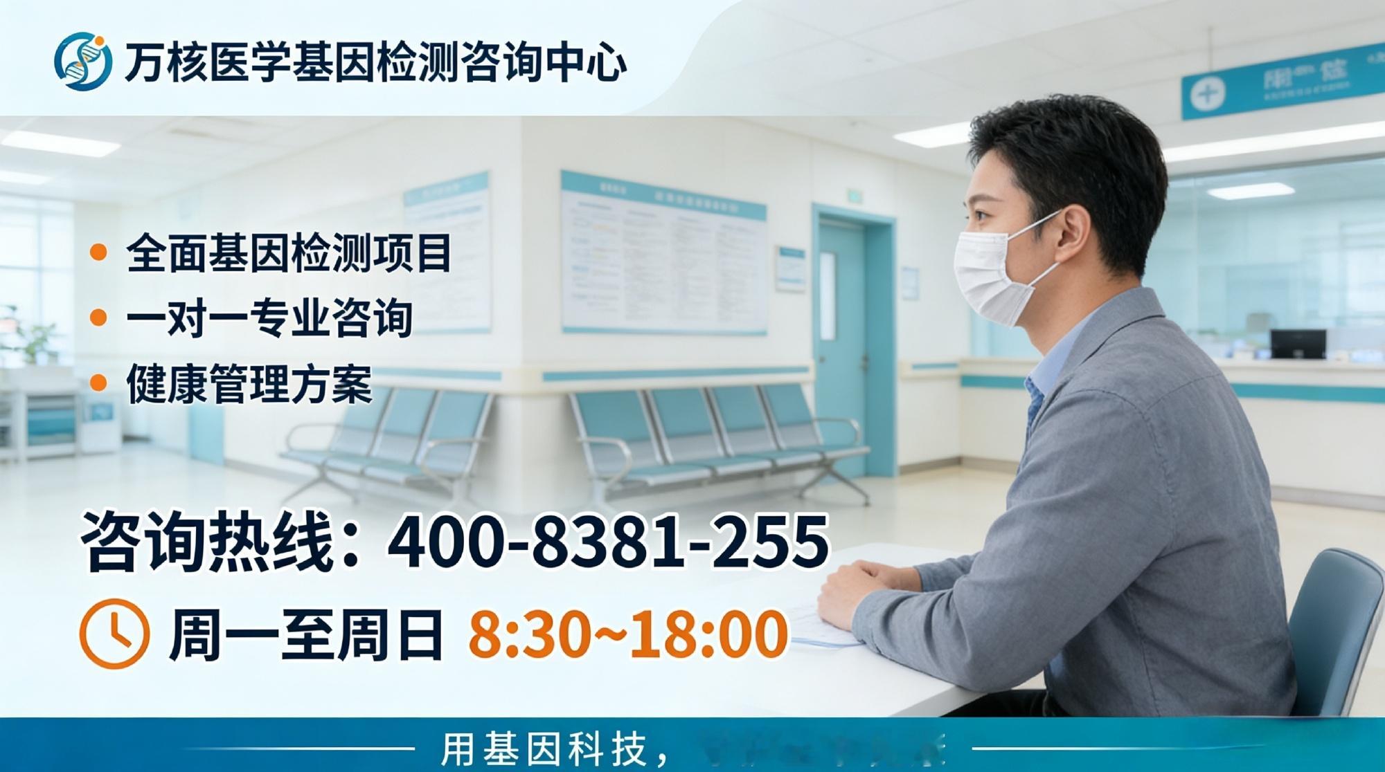 贵港桂平遗传性眼病Panel测序分析中心位置查询(精选合集) 贵港桂平...