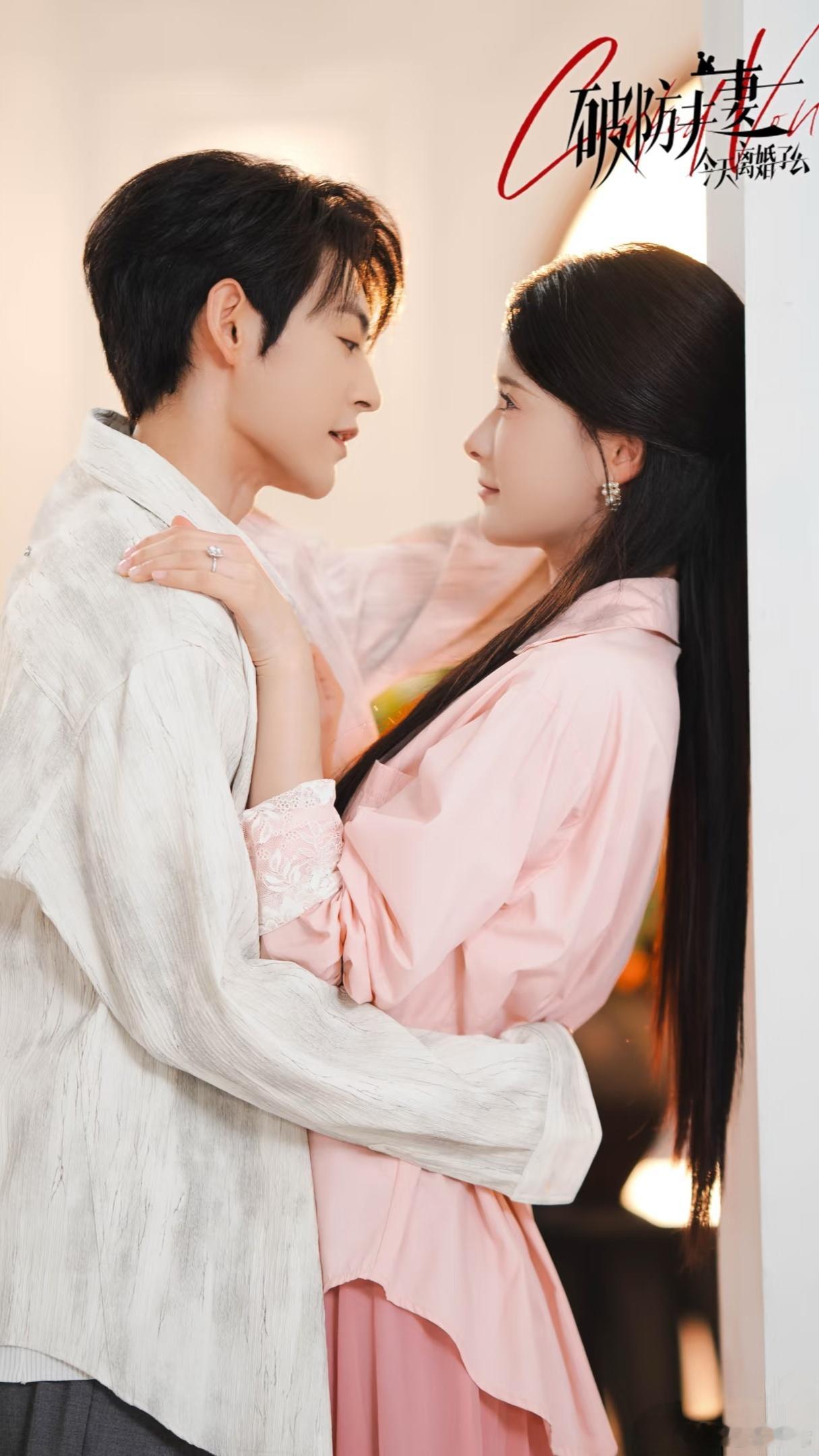 2026年9🈷️刷短剧26本#短剧[超话]##短剧# 
⭐⭐⭐⭐推荐2本
1️⃣《盛律师的离婚前规则》王凯沐（姜漠）&王格格（盛烟）➡️两个小苦瓜的先婚后爱
2️⃣《亿万斯年》赵振栋（孟斯年）&马秋元（苏格）➡️拌嘴逗趣的欢乐小甜本

⭐⭐⭐✨推荐6本
1️⃣《破防夫妻今天离婚了么》王星玮（谢隋东）&孟娜 ​