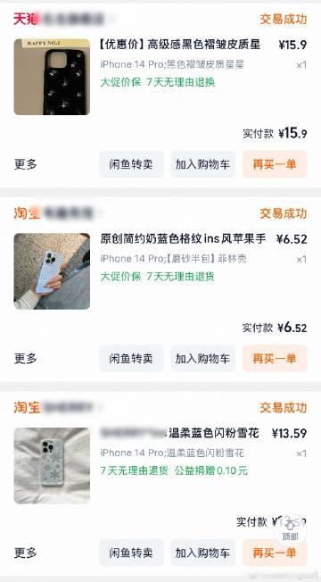 还有比我更爱买手机壳的人吗。