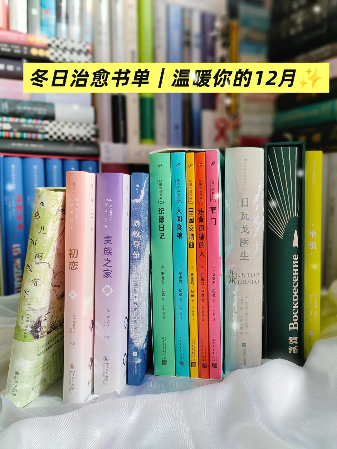 12月书单｜拯救你的年末书荒❤️