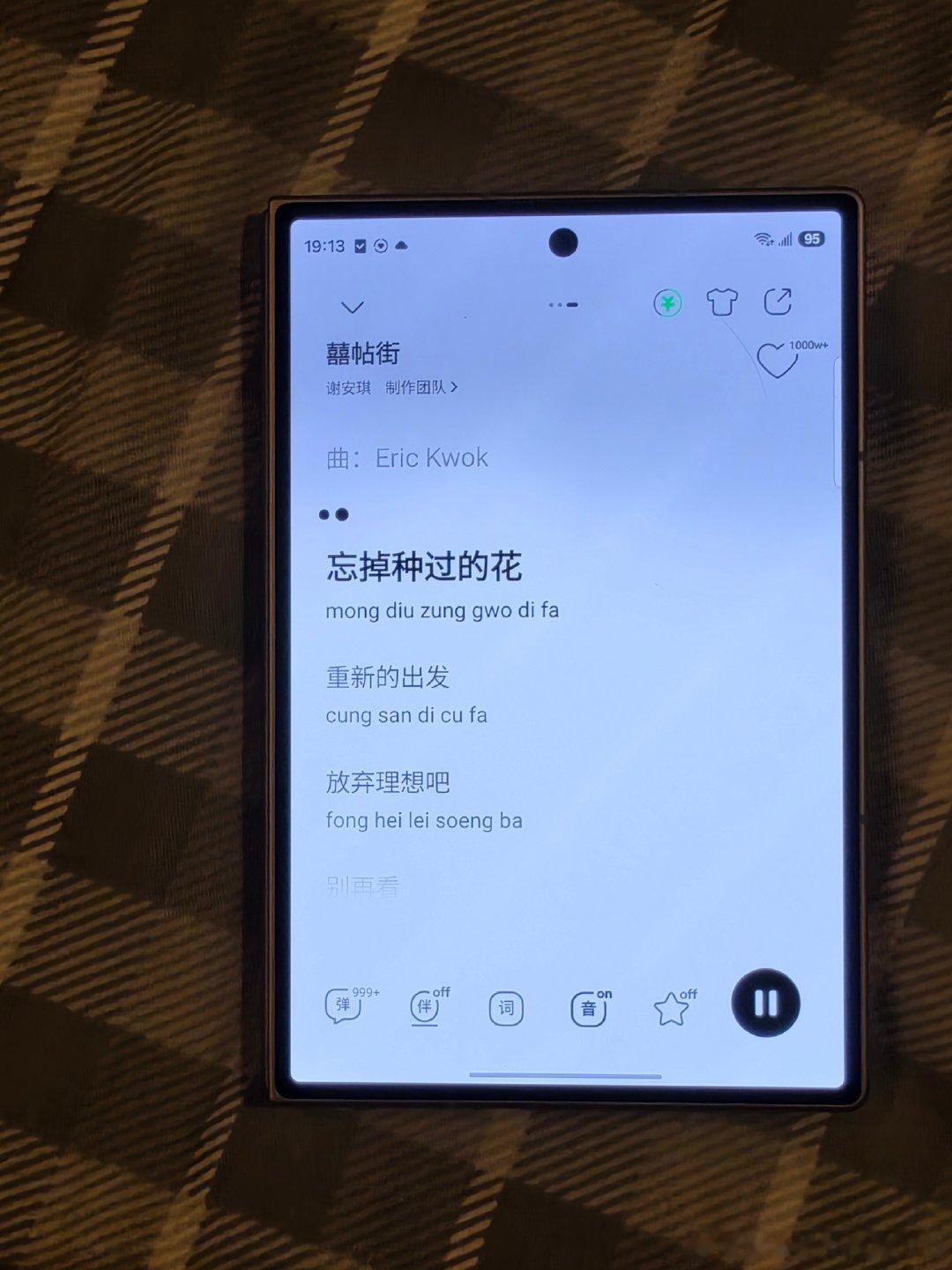 三星 Fold 8 的软件适配做的也太好了吧？展开宽阔全屏，天天都能体验软件适配带来的流畅体验#三星ZFold8##新机发布# ​