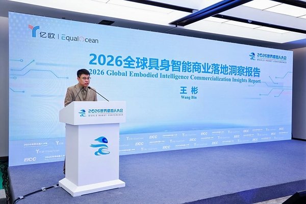 【探索"具身智能"，实战"商业落地"----WRC 2026 • 具身智能商业落地论坛圆满举行】北京2026年8月26日 /美通社/ -- 
8月19日至23日，以"人机共生，产需共融"为主题的2026世界机器人大会在北京亦庄北人亦创国际会展中心举行。本届大... ​