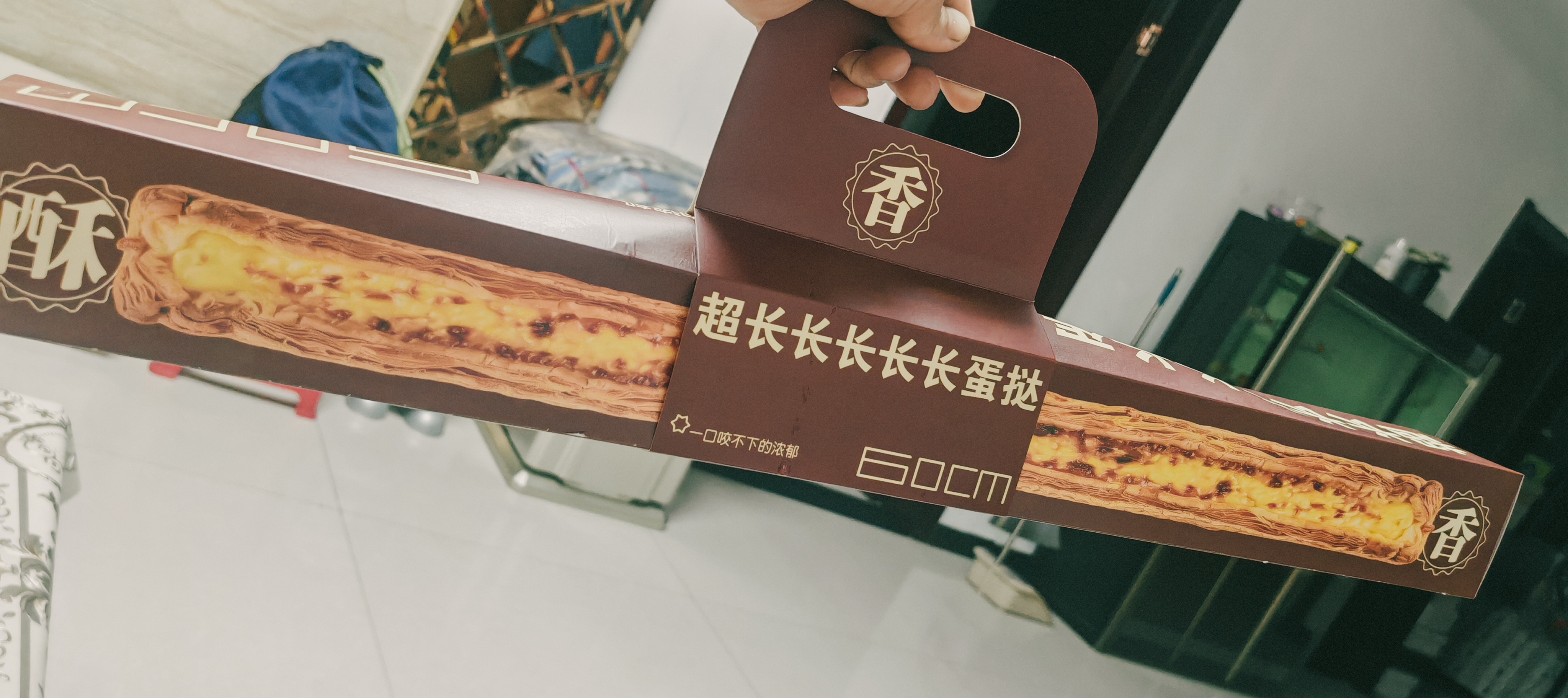 自从超长长长长长蛋挞火了以后又火了超长长长长长驴肉火烧
紧接着超长长长长长奶茶🧋
现在又火了超长长长长长冰糖葫芦
网红糖葫芦  超长蛋挞