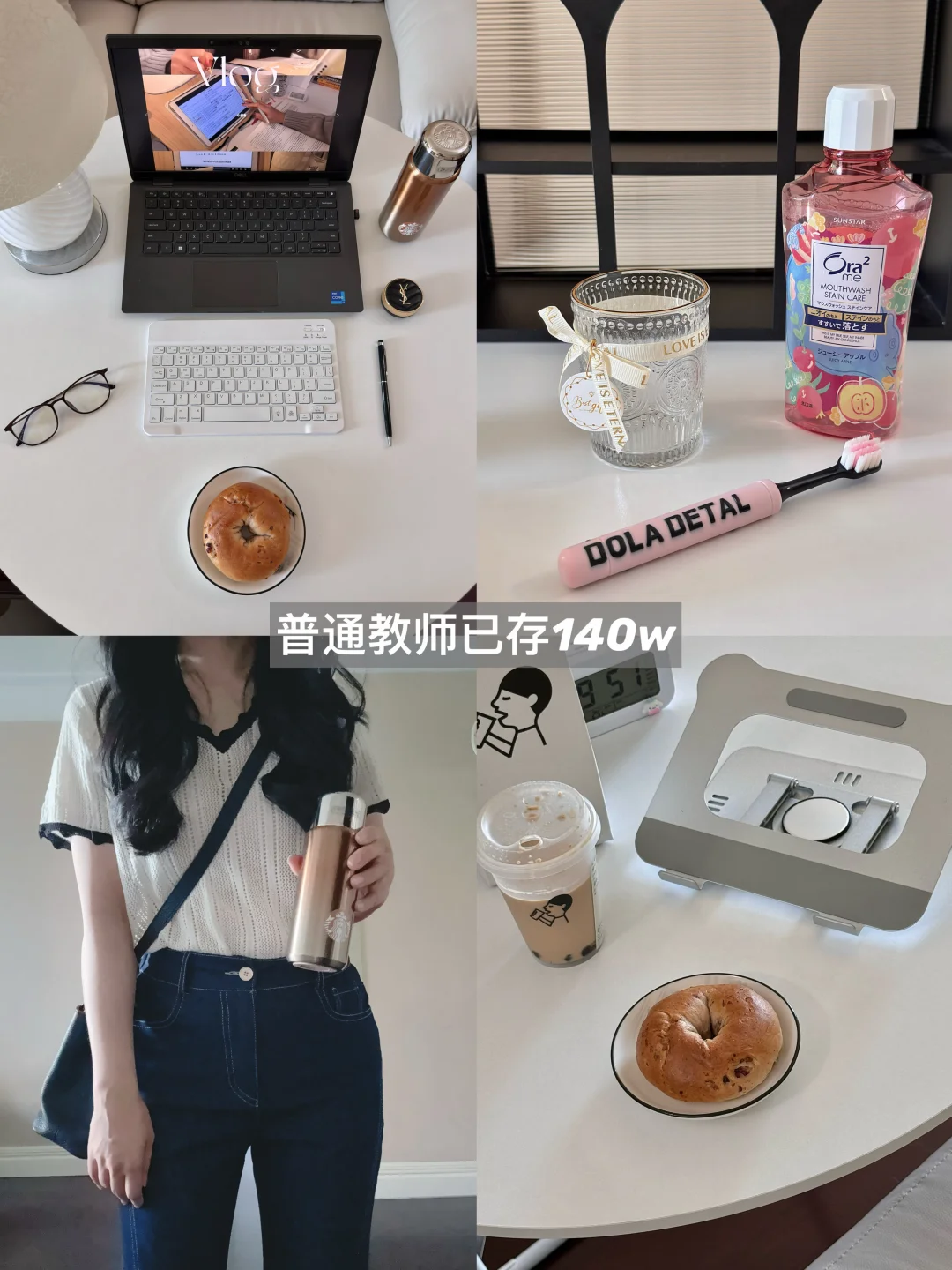 5个月存了17🥣！感谢那个不会乱花钱的自己
