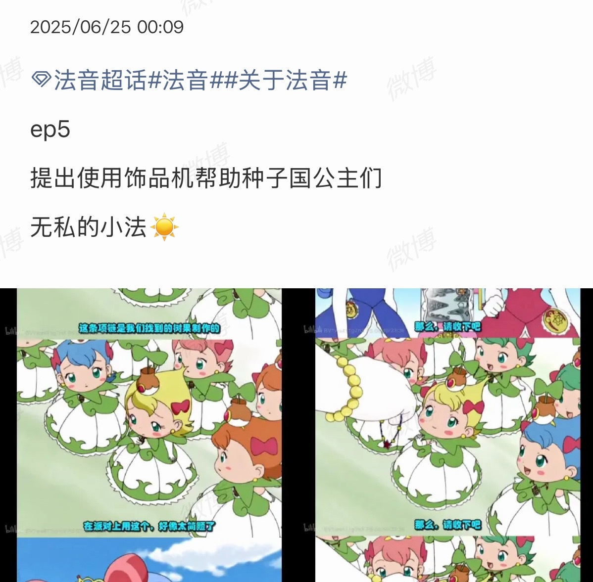 让我想起第五集也是满满的all法[偷笑][偷笑] 女永一人气王大家都爱...