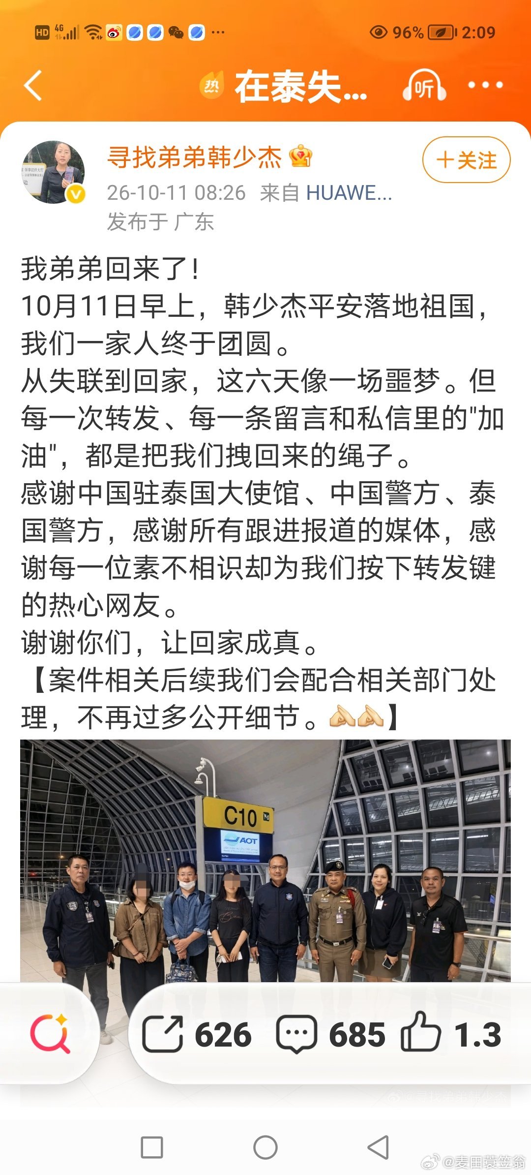 #在曼谷失联摄影师已回国#悬在无数人心头的一桩心事，终于迎来让人宽慰的结果。失联多日的摄影师平安回到国内，一家人得以团聚，这场煎熬了六天的风波暂时画上一个句号 。家属感慨这几天如同一场噩梦，字里行间藏着难以言说的惶恐。
 
这件事里，看得见多方力量的合力。家属紧急奔走求助，中泰警方联动 ​
