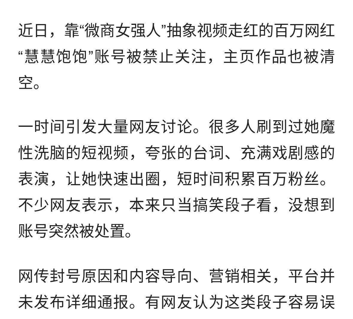 今天 ,