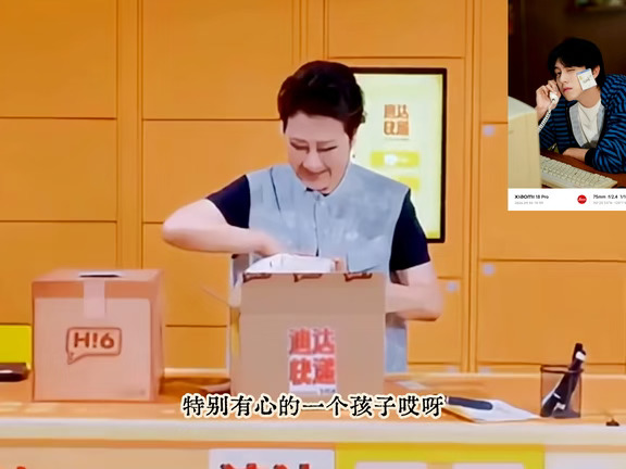 你的好一直在，总会被人时不时提及