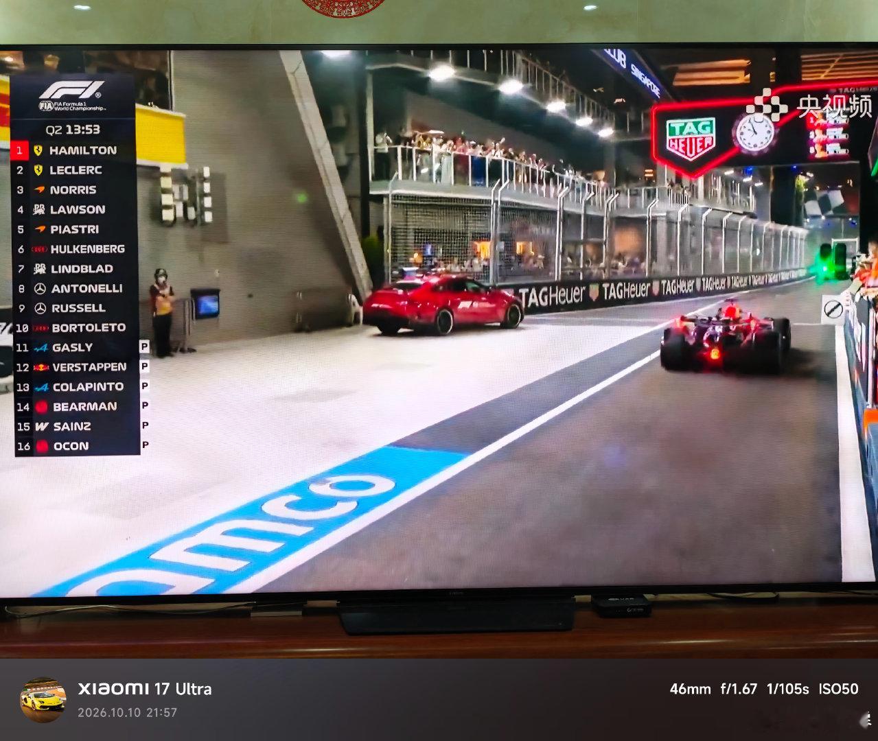 #F1新加坡大奖赛##2026F1新加坡大奖赛# 
15 分钟的排位赛 Q2 已经起表！[开学季]
目前拉塞尔 安东内利 霍肯伯格 已经开始飞驰圈 ​