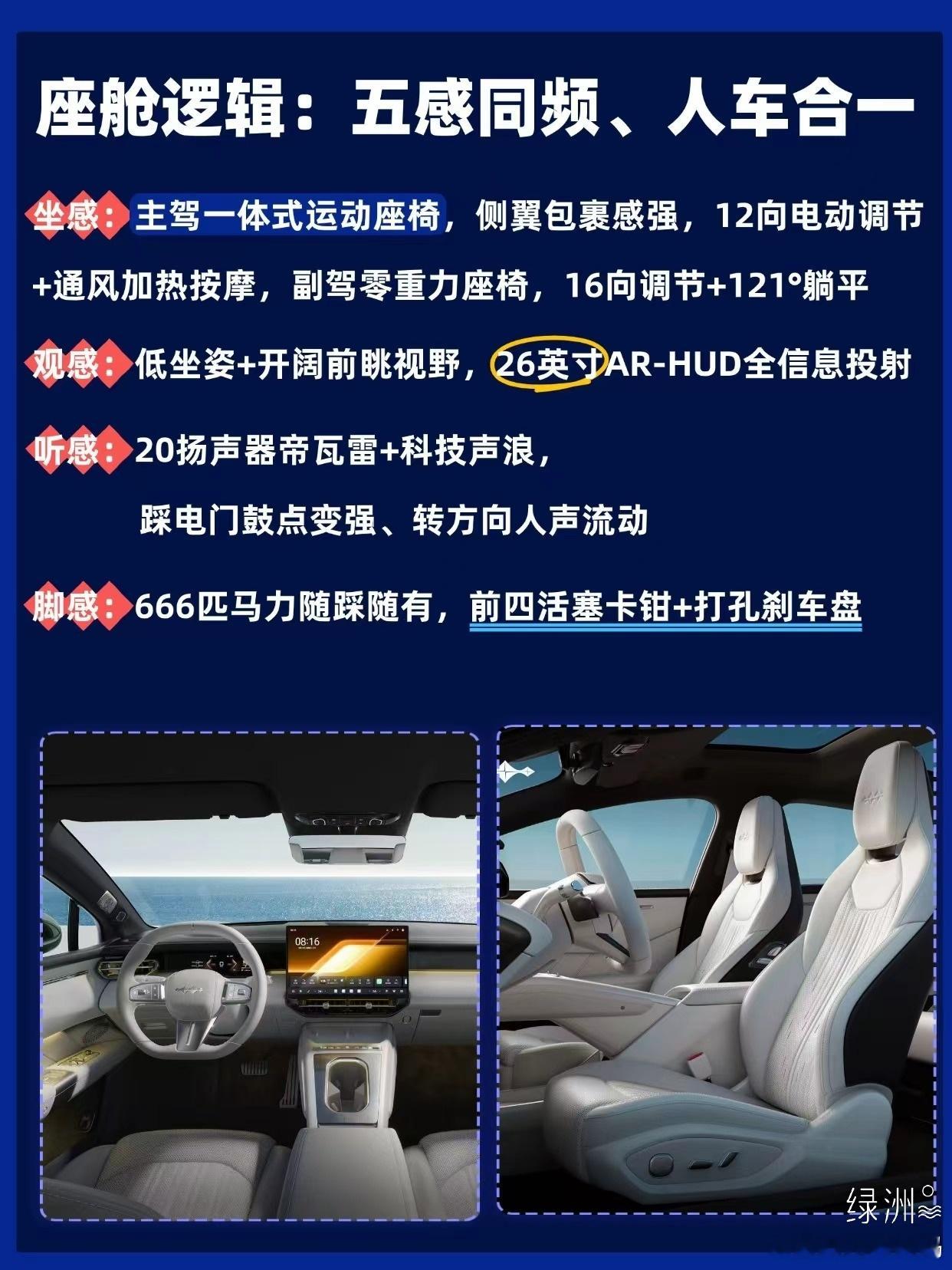 18.99万起！方程豹云辇-M磁流变悬架下放20万级，定义全能轿车新标杆
家人们，9月16日方程豹干了一件让轿车市场抖三抖的事：
方程S和S GT正式上市，售价18.99万—23.99万元。
这是方程豹第三条产品线，也是比亚迪在售唯一一款运动轿车。

👇几个核心看点：
1️⃣ 云辇-M磁流变悬架：百万级跑车同款，1 ​