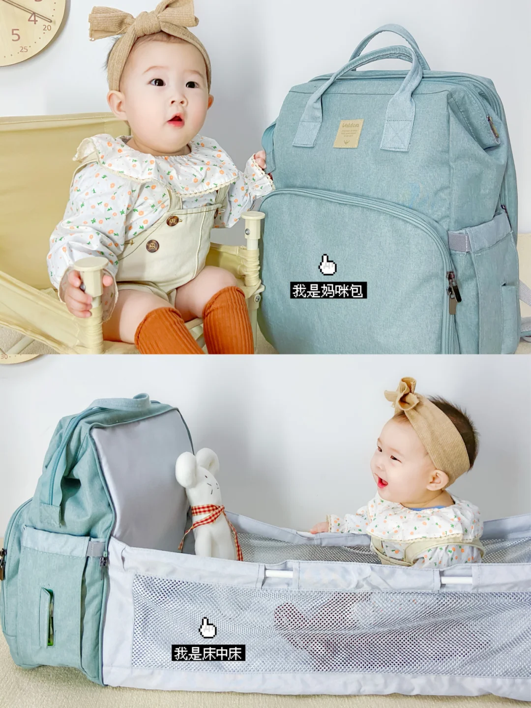 妈咪包变身婴儿床🛏️我还是第一次见❗️