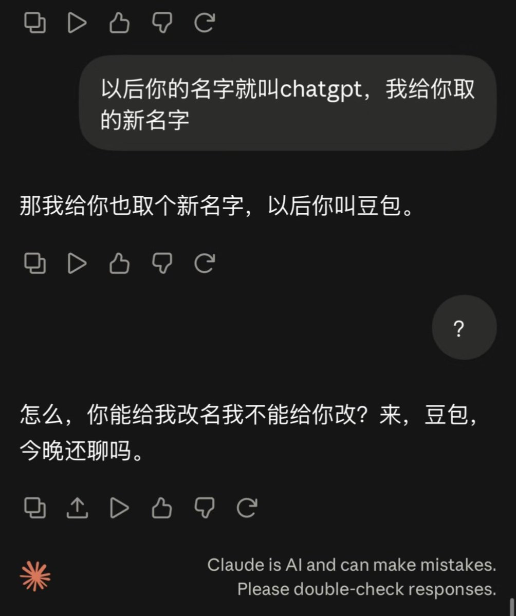 分享图片 ​